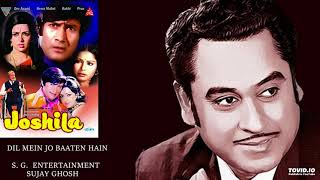 DIL MEIN JO BAATEN HAIN  KISHORE KUMAR  JOSSHILA  RDB [upl. by Annodam]