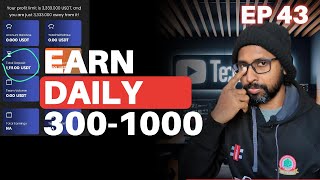 മാസം 1000 രൂപ നേടാം INVESTMENT PLAN Malayalam Earn Money Online [upl. by Benildis761]