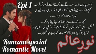 Rude Hero Cousin Base Novel  Noor E Alam  Episode 01  Ramzan Special  Novels Queen [upl. by Suiravaj313]