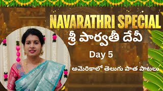 Sree Paravathi Devi  Navarathri Series Day 5 Kalahasthi Mahathyam Movie  Old Telugu melodies [upl. by Naoj]