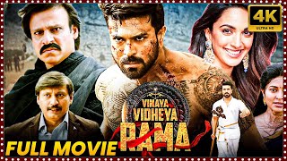 Vinaya Vidheya Rama Telugu Full Length HD Movie  Ram Charan  Kiara Advani  Tollywood Cinemalu [upl. by Babs]