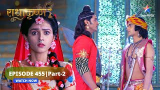 RadhaKrishn  Ayan ne ki Krishn se prarthana  राधाकृष्ण  EPISODE455 Part 2 starbharatromance [upl. by Ramahs102]