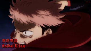 『Lyrics AMV』 Jujutsu Kaisen OP 1 Full  Kaikai Kitan  Eve [upl. by Linkoski]