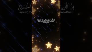 Quran e pak sheikh yasir al dossary [upl. by Machutte176]