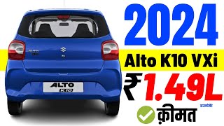 2024 Maruti Alto Price  Maruti Suzuki Alto K10 VXi Onroad Price 2024Loan PriceEmidownpayment [upl. by Hadeehuat882]