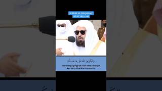 Qari Shaikh Abdur Rahmansudais 💔Surah Baqarah 💔شیخ عبدالرحمن سدیس [upl. by Annaiek]