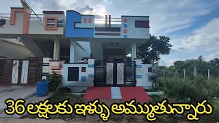 36 లక్షలకు ఇళ్ళు అమ్ముతున్నారు only for our subscribers low budget new house in hyderabad [upl. by Ogilvy576]