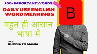 B Se 50 English Words Meaning  B Word Meaning  Spoken English words  PHOBIA TO MANIA [upl. by Thornton235]