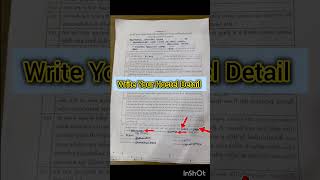 MYSY Scholarship Self Declaration form Filing  How to fill Form MYSY Scholarship in Gujarati [upl. by Alamak]