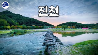 4K 진천  여행 TOP 5 鎭川郡 Jincheon County in Korea [upl. by Samantha738]