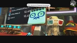 КАКОЙТО ПЕТУШОК ХОЧЕТ НАС УБИТЬ LittleBigPlanet 2 [upl. by Hofstetter]