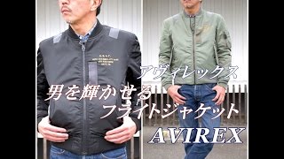 これが本格ミリタリーＭＡ－１ジャケット AVIREX アヴィレックス [upl. by Dhumma899]