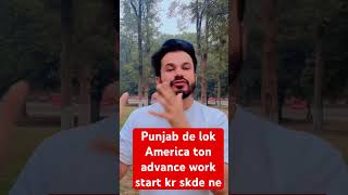 Punjab de lok America ton advance work start kr skde nePunjabAmericaworkshortsfeed shortsyt [upl. by Blase]