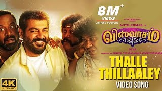 Viswasam Video Songs  Thalle Thillaaley Full Video Song  Ajith Kumar Nayanthara  DImman  Siva [upl. by Ddal]