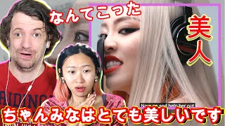 First Reaction to Chanmina  Bijin  The First Take  Max amp Sujy React [upl. by Aihk]