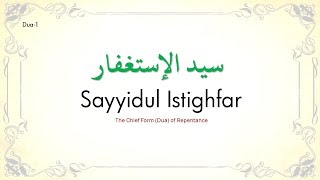 Memorizing Sayyidul Istighfar 20 times  سید الإستغفار [upl. by Nnylacissej945]