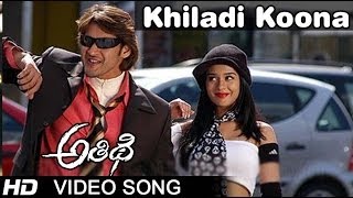 Khiladi Koona Full Video Song  Athidi Movie  Mahesh Babu  Amrita Rao [upl. by Baird394]