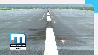 Kannur Airport To Have 4000mLong Runway Mathrubhumi News [upl. by Yngiram]