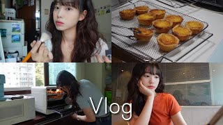 직장인 브이로그  IT 스타트업 PM 주1출근 일상🍀  대학교 가서 졸업서류 제출GRWM🎀 메이크업  👩🏻‍🍳홈베이킹오븐구매에그타르트 만들기  일상 브이로그 [upl. by Elicia]