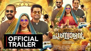 Ennu Swantham Punyalan Trailer  Malayalam Mahesh Madhu  Arjun Ashokan  Official Release Date [upl. by Eceeryt]