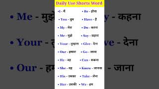 English polna padhna kaise sikhe 🤔🤔 englishspeakingcourse howtolearnenglishfromzero [upl. by Vasiliki354]