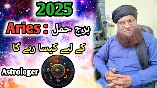 2025 Aries برج حمل  Ka Liya Kasa Rahy Ga iftikhar Alam Horoscope [upl. by Dorri417]