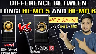 Difference between Himo 5 Himo 6 and Himo 7 Longi solar panel Himo 5 Himo 6 Himo 7 [upl. by Pestana]