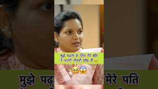 UPSC mock interview upsc ips ias shorts short youtubeshorts trendingshorts gk education [upl. by Asetal]