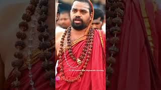 Sringeri Sri Sannidhanam  Jagadguru Sri Sri Vidhushekhara Bharati Mahaswamiji  Vedic Chant  Vedas [upl. by Thomasa798]