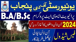 How to get Admission in SRCC College  CUET 2024  Commerce wallah by pw [upl. by Eelyah141]