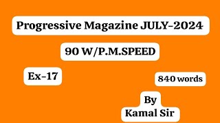 Progressive Magazine JULY2024 ExNo17 90wpmspeed ByKamal Sir [upl. by Ahcarb]