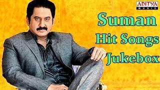 Hero Suman Tollywood Movie Songs  Jukebox  Birthday Special [upl. by Lombardo]