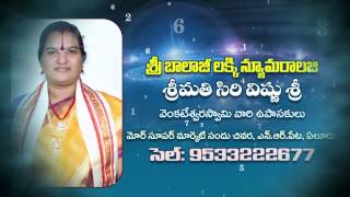 NUMEROLOGY ELURU [upl. by Routh834]