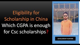 Eligibility for Scholarship in China  Which CGPA is enough for CSC Scholarships [upl. by Stacey]