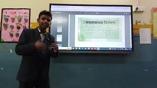 विशेषण visheshan hindi class presentation Nishant [upl. by Naihs]