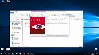 ABBYY FineReader 12 активация Crack [upl. by Tyrrell452]