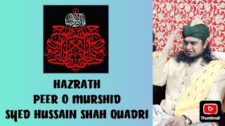 725 Charagah Shareef Hazrath Syed Sadath Shah Saheb Qibla Rahmatullah Alayh Clip25 [upl. by Alexia731]