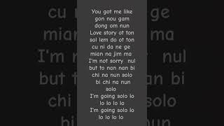 Jennie solo lyrics blackpink kpop solo cover [upl. by Moorefield]