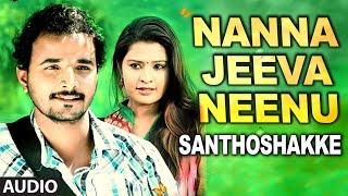 Nanna Jeeva Neenu Full Audio Song  Santhoshakke  Jeeva Soujanya Varsha [upl. by Okorih]