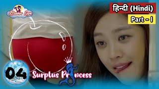 Surplus Princess episode 4 in hindi  Part1  Love story of mermaid amp human  Drama Expo [upl. by Nosde14]