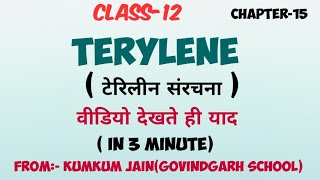 terylene structure टेरिलीन in 3 minute पूरा chapter पढ़ने के लिए description box me link hai [upl. by Burdelle]