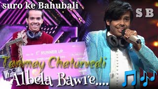 Tanmay Chaturvedi Bawre Hara me sab Hara by Tanmay Chaturvedi SaReGaMaPa Tanmay Chaturvedi [upl. by Wynny339]