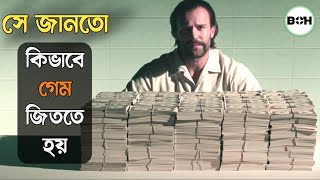 সে জেলে গিয়ে শিখেছিল কিভাবে সব খেলা জিততে হয় movie explained in bangla [upl. by Assir]