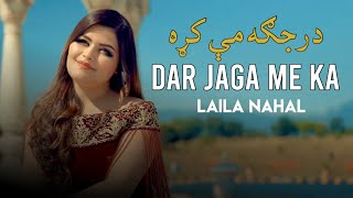 Pashto New Song 2023  Laila Nahal  Dar Jaga Me Ka [upl. by Astrea]