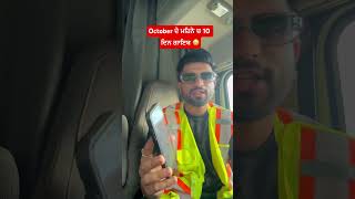 10 days missing in October 1582 vlog history canada knowledge punjabi [upl. by Homer888]