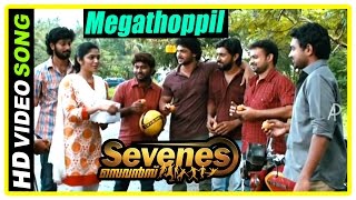 Malayalam Movie  Sevenes Malayalam Movie  Megathoppil Song  Malayalam Movie Song  1080P HD [upl. by Kehsihba]