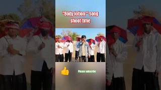 Body lotion song behind the scenes trending comedy viral funny love ytshorts youtube [upl. by Rimola]