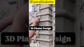 20243D parafid Wall plaster laster Design in construction  plastering plasterdesign constru [upl. by Zoldi]