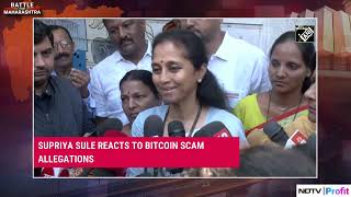 Supriya Sule Denies Bitcoin Scam Allegations Files Defamation Suit Against Sudhanshu Trivedi [upl. by Aihsakal]