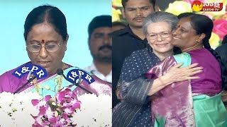 Konda Surekha Hugs Sonia Gandhi  Konda Surekha Oath As Telangana Minister SakshiTV [upl. by Akilegna948]